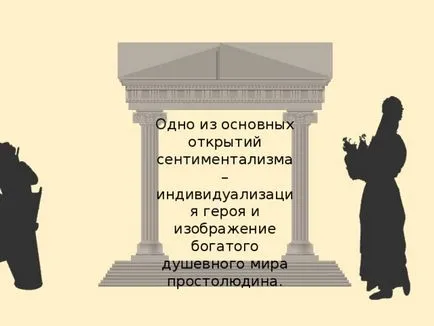 Szentimentalizmus, mint egy irodalmi mozgalom - irodalom, előadások