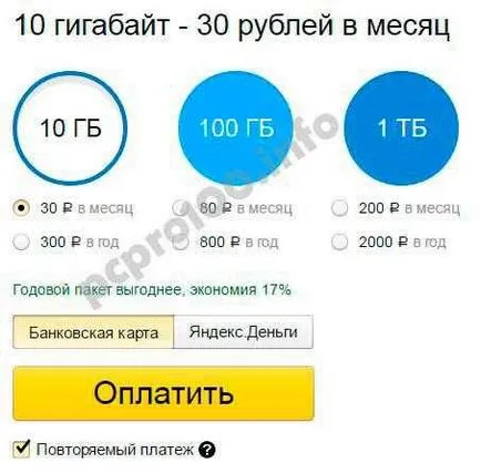 Titkok Yandex Disk hogyan kell telepíteni, használni, és adja meg