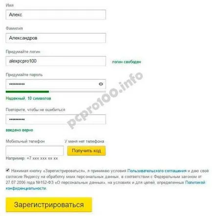Titkok Yandex Disk hogyan kell telepíteni, használni, és adja meg