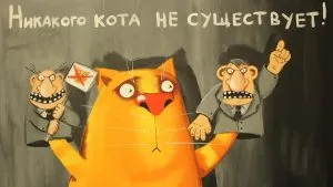Ez az egész egy összeesküvés Ez az egész egy összeesküvés