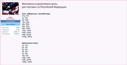 Hogyan eladni gyógyszerek