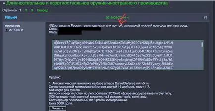 Hogyan eladni gyógyszerek