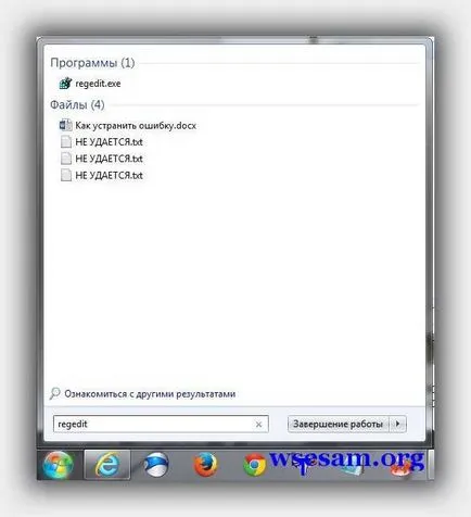 Hogyan oldja micro SD memóriakártyán
