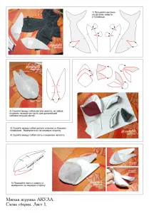 Az online magazin agesha „puha játék” cápa „(minta Sharks Sheet) Az online magazin agesha „puha játék” cápa