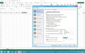 Office lap vállalkozás repack által roonney & amp; hsc multi
