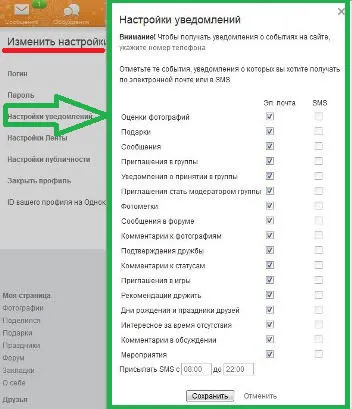 Osztálytársak regisztrációs társadalmi hálózatok
