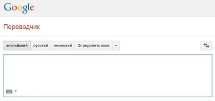 Line fordító a szavak kiejtése (online) Line fordító a szavak kiejtése