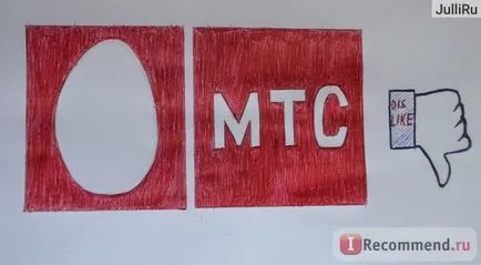 MTS mobilszolgáltató - „Ne felejtsük el, voltak idők, amikor barátai ugyanolyan hiszem, ez a változás (this) MTS mobilszolgáltató - „Ne felejtsük el, voltak idők, amikor barátai ugyanolyan gondolja ez a változás