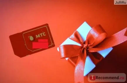 MTS mobilszolgáltató - „Ne felejtsük el, voltak idők, amikor barátai ugyanolyan hiszem, ez a változás (this) MTS mobilszolgáltató - „Ne felejtsük el, voltak idők, amikor barátai ugyanolyan gondolja ez a változás