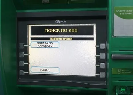 Fizessen óvodától ATM - ez egyszerű!