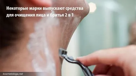 Jellemzők ellátás a férfi arcbőr