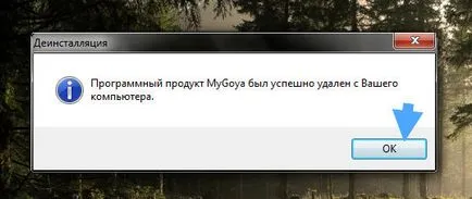 Pandora tv mi ez a program, és hogyan kell eltávolítani