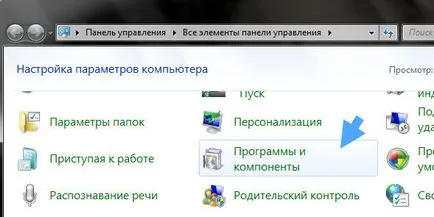 Pandora tv mi ez a program, és hogyan kell eltávolítani