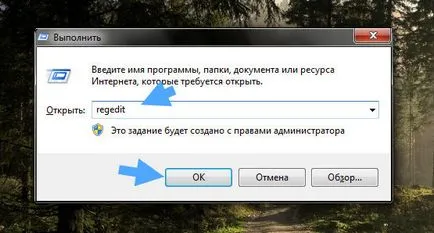 Pandora tv mi ez a program, és hogyan kell eltávolítani