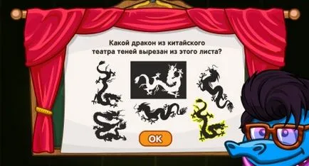 Választ osztály színházi varázslat a játékban Sharar professzor Stephen mágia -