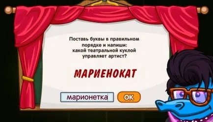 Választ osztály színházi varázslat a játékban Sharar professzor Stephen mágia -