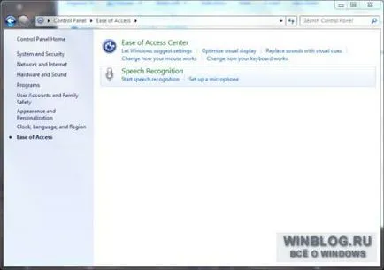 Ragadós billentyűk letiltása, és belép a szűrés windows 7 (I) Ragadós billentyűk letiltása, és belép a szűrés Windows 7