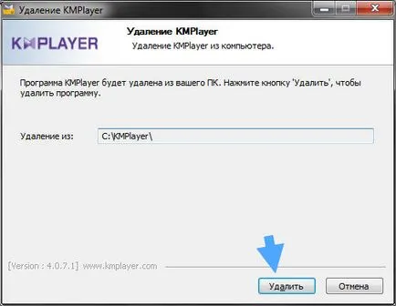Pandora tv mi ez a program, és hogyan kell eltávolítani