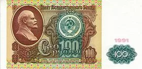 Peresztrojka a Szovjetunióban