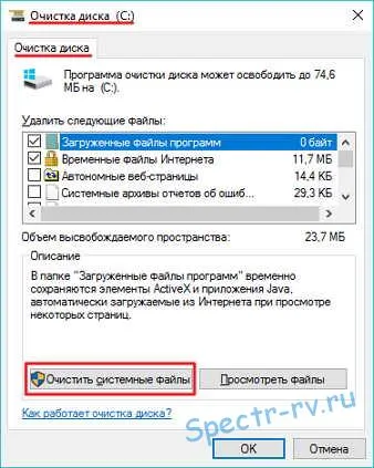 programdata mappát a Windows hol, miért, ez lehet eltávolítani
