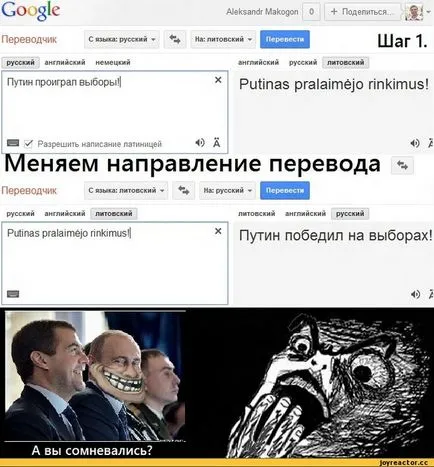 google fordító
