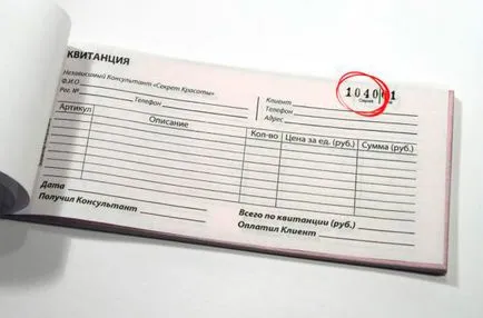 Elsődleges számviteli dokumentumok - a lista standardizált formák, a lista 2017-ben