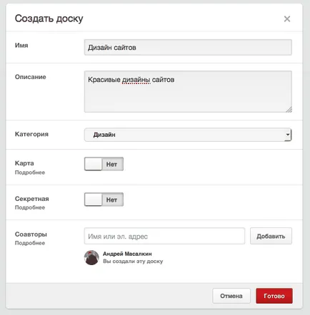 Pinterest - ez egy útmutató kezdőknek