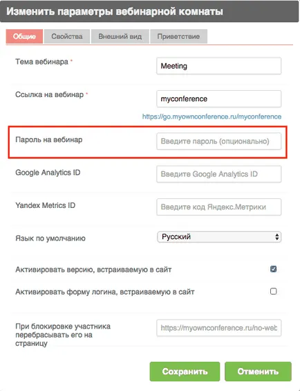 Fizetett webinar hogyan kell megszervezni és végrehajtani egy fizetett webinar (felár ellenében) Fizetett webinar hogyan kell megszervezni és végezni egy fizetett webinar