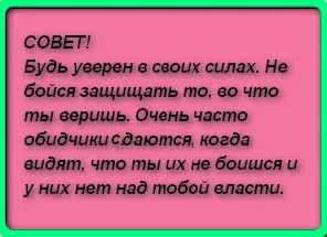 Miért gúnyolj