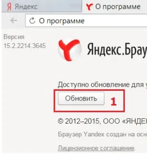 Miért nem nyitja meg Yandex böngésző a számítógépen - mi a teendő, ha nem fut a Windows, (böngésző) Miért nem nyitja meg Yandex böngésző a számítógépen - mi a teendő, ha nem fut Windows,