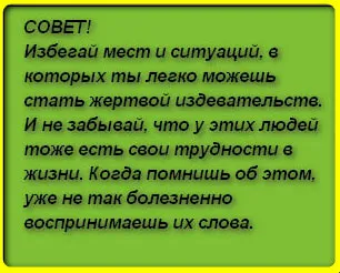 Miért gúnyolj