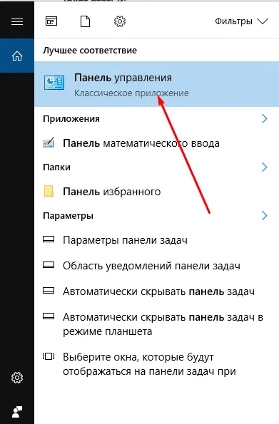 Miért nem nyitja meg Yandex böngésző a számítógépen - mi a teendő, ha nem fut a Windows, (Yandex) Miért nem nyitja meg Yandex böngésző a számítógépen - mi a teendő, ha nem fut Windows,
