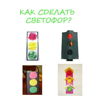 Fény hack saját kezét