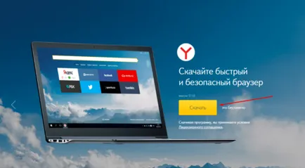 Miért nem nyitja meg Yandex böngésző a számítógépen - mi a teendő, ha nem fut a Windows, (nyitott) Miért nem nyitja meg Yandex böngésző a számítógépen - mi a teendő, ha nem fut Windows,
