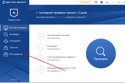 Miért nem nyitja meg Yandex böngésző a számítógépen - mi a teendő, ha nem fut a Windows, (böngésző) Miért nem nyitja meg Yandex böngésző a számítógépen - mi a teendő, ha nem fut Windows,