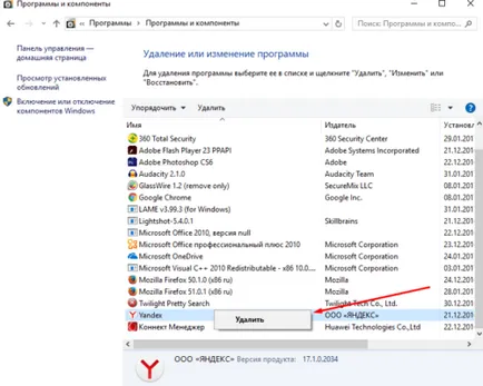 Miért nem nyitja meg Yandex böngésző a számítógépen - mi a teendő, ha nem fut a Windows, (nyitott) Miért nem nyitja meg Yandex böngésző a számítógépen - mi a teendő, ha nem fut Windows,