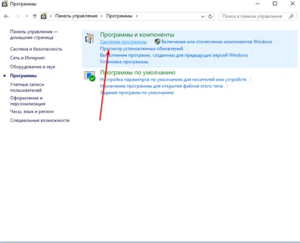 Miért nem nyitja meg Yandex böngésző a számítógépen - mi a teendő, ha nem fut a Windows, (Yandex) Miért nem nyitja meg Yandex böngésző a számítógépen - mi a teendő, ha nem fut Windows,