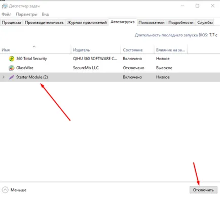 Miért nem nyitja meg Yandex böngésző a számítógépen - mi a teendő, ha nem fut a Windows, (Yandex) Miért nem nyitja meg Yandex böngésző a számítógépen - mi a teendő, ha nem fut Windows,