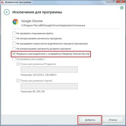 Miért nem nyitja meg a Google Chrome-ot a számítógépén