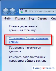 Csatlakozás egy rejtett vezeték nélküli hálózathoz (más wifi hálózat) Csatlakozás egy rejtett Wi-Fi hálózathoz