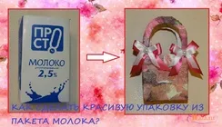 Crafts saját kezűleg a gyermekek számára (kézműves kezük gyermekek számára) Crafts saját kezűleg a gyermekek számára