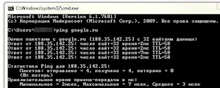Google kereső nem működik, mit kell tenni (a kereső) Google kereső nem működik, mi a teendő