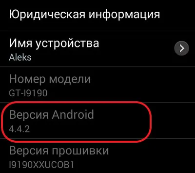 Csatlakozó USB meghajtót a smartphone Android