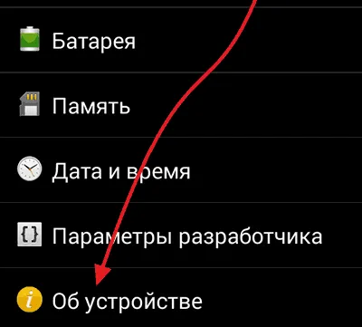 Csatlakozó USB meghajtót a smartphone Android
