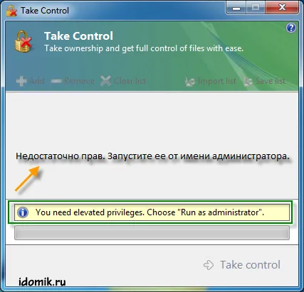 Kap teljes hozzáférést a fájlok és mappák Windows 7 és Vista