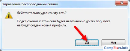 Csatlakozás egy rejtett vezeték nélküli hálózathoz (rejtett) Csatlakozás egy rejtett Wi-Fi hálózathoz