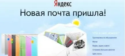 Részleteket, hogy hogyan kijutni