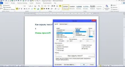 Hasznos funkciók a Microsoft Word, amely nem tudtuk, trükkök az élet (amely) Hasznos funkciók a Microsoft Word, amit nem tudom, az élet trükkök