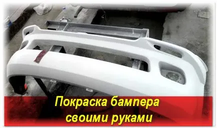 lökhárító kezük festmény részletes utasításokat videó