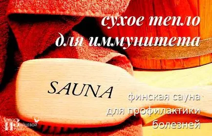 A szauna használata